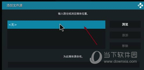 kodi电视4k直播源下载