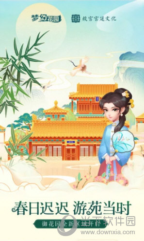 省掌APP