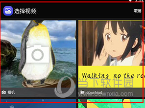 i笛云听写怎么导入视频