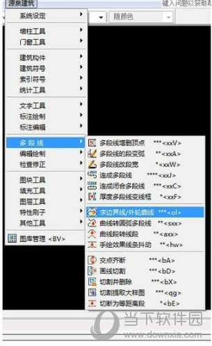 源泉建筑CAD插件