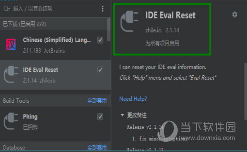 ide-eval-resetter