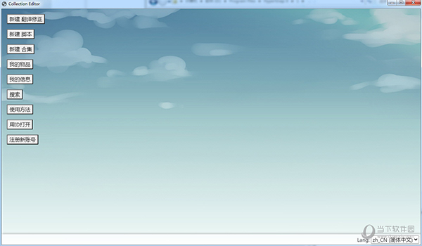 StartWithTool