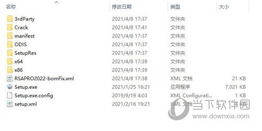 autodesk robot中文破解版下载