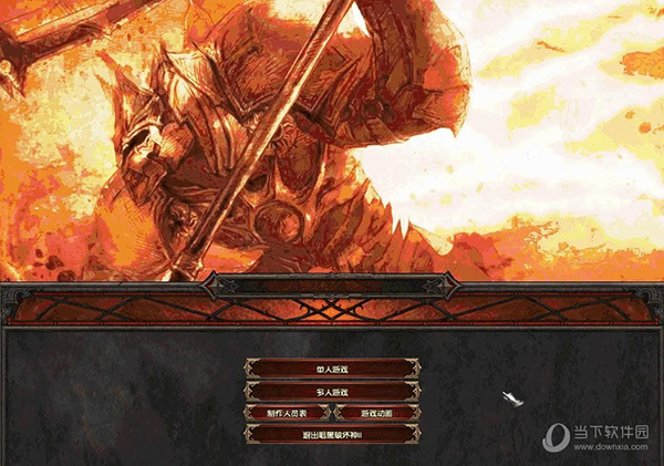 暗黑2魔电西格玛MOD