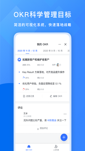 飞书手机版 V7.0.11 安卓最新版截图5