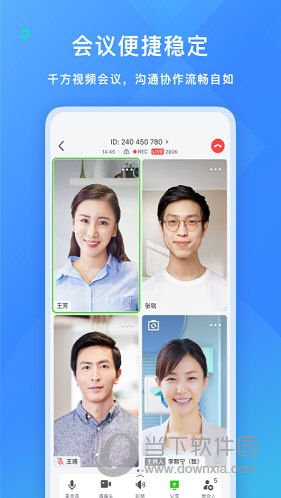 飞书APP