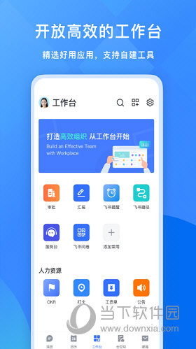 飞书APP