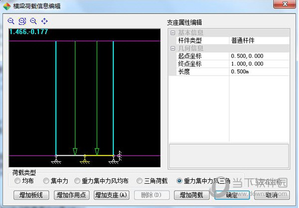 豪沃克幕墙工程计算软件