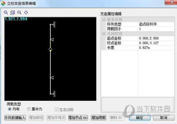 豪沃克幕墙工程计算软件