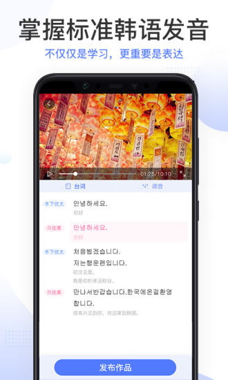 羊驼韩语 V2.7.4 安卓版截图5