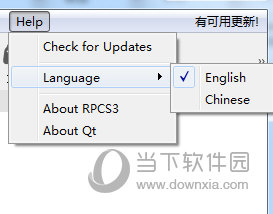 rpcs3模拟器设置中文