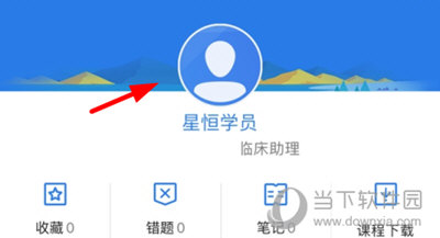 星题库搜题