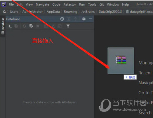 DataGrip2021破解补丁
