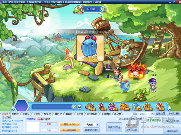 洛克王国东哥辅助最新版10.08 全能版