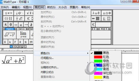 mathtype6.9b中文破解版