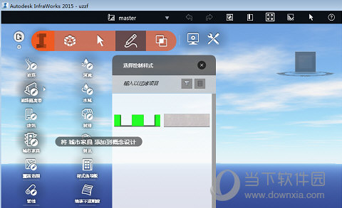 Infraworks2015破解版