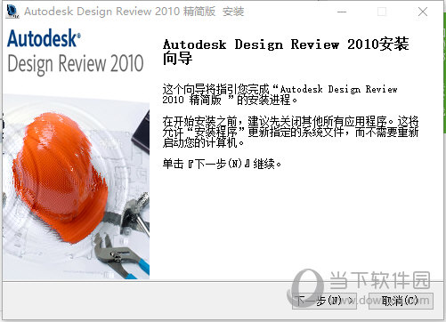 autodesk design review