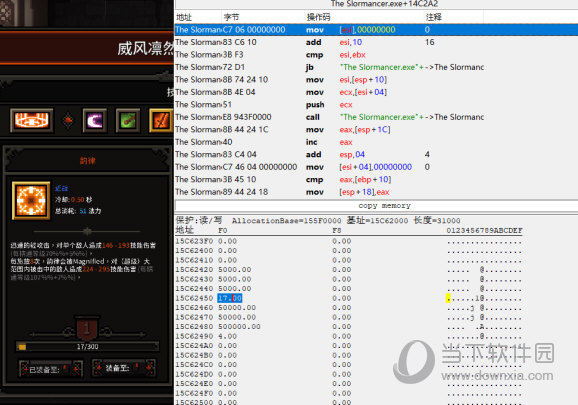 the slormancer ce修改器