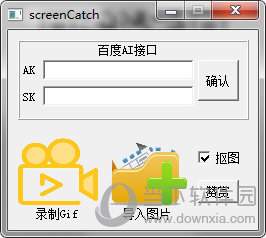 screenCatch