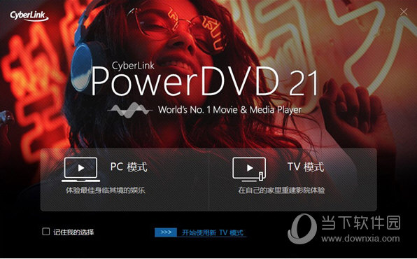 powerdvd