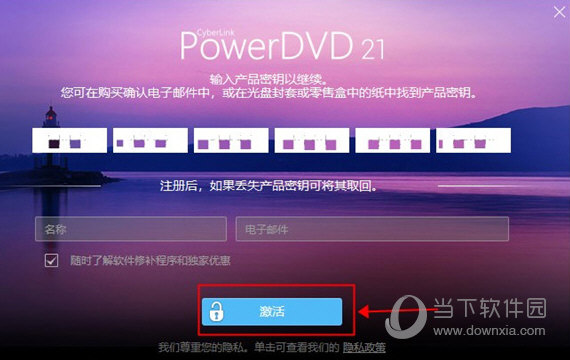 powerdvd