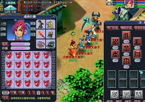 梦战梦中梦