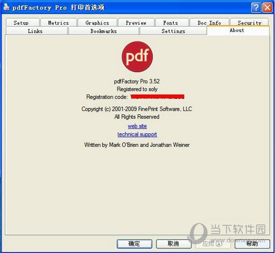 pdffactory3.52破解版