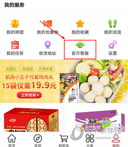 好食期