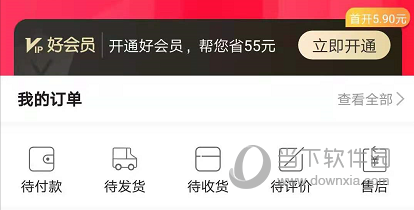 好食期