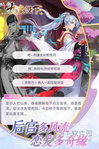 岁月相册APP