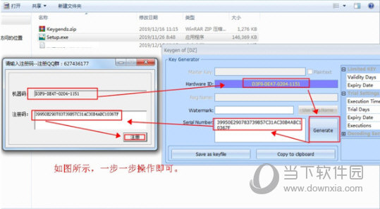 fasttft v14破解版