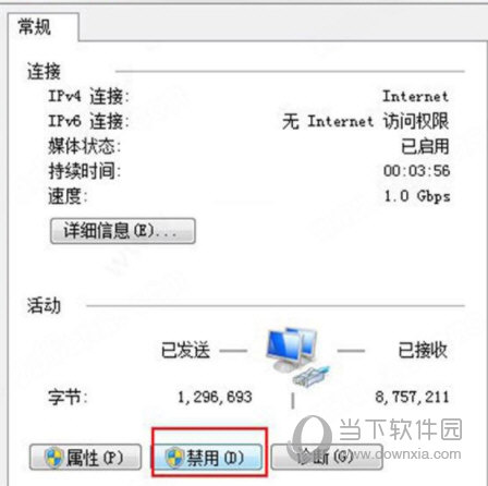 Civil 3D2022注册机