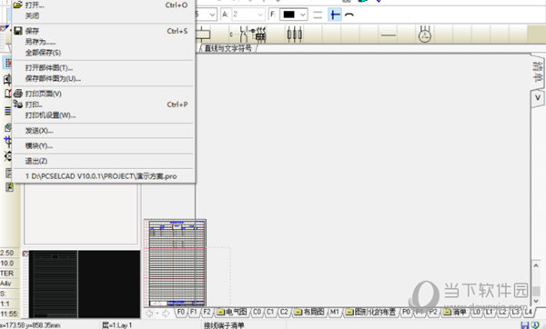 pcselcad20中文破解版