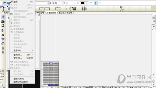 pcselcad20中文破解版