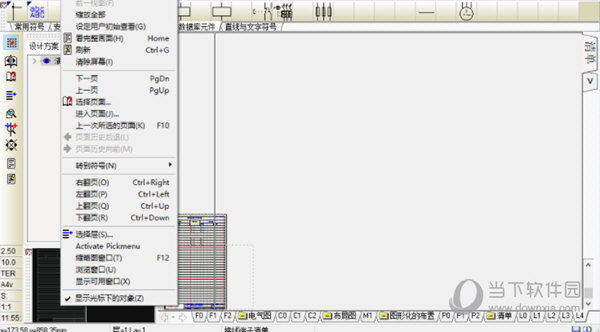 pcselcad20中文破解版
