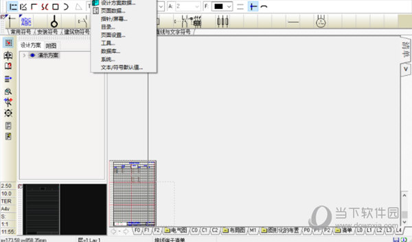 pcselcad20中文破解版
