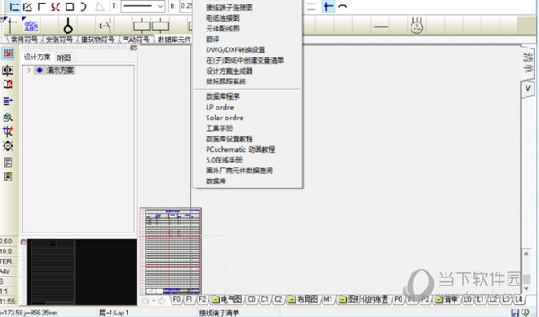 pcselcad20中文破解版