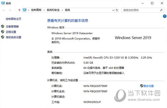 server2019激活工具离线版