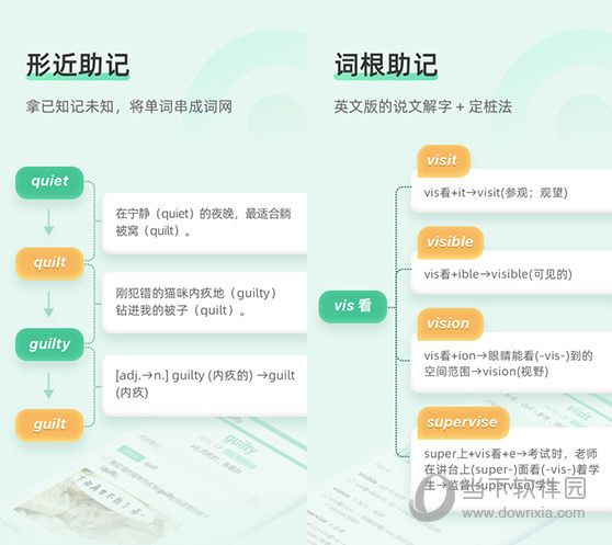 7. 在导入对话框中 确保选择“结构和数据” 然后单击“确认” 
 <img alt="选择结构和数据" src="https://www.downxia.com/