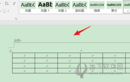 Word2019免费下载