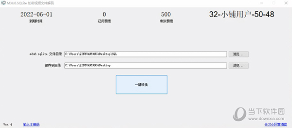 m3u8.sqlite加密视频文件解码