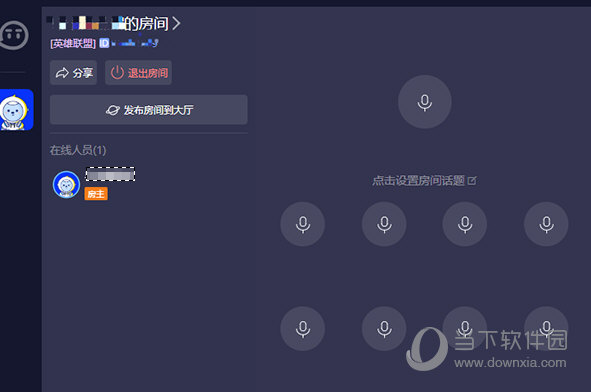 TT语音电脑版房间开启