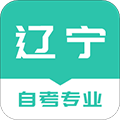 辽宁自考之家 V1.0.0 安卓版