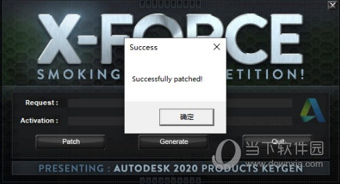 Alias AutoStudio2021注册机下载
