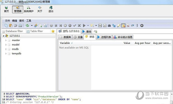 MSSQL