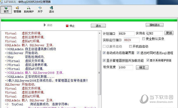 MSSQL
