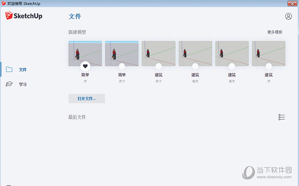 su2021版本转换器