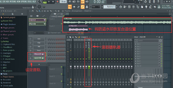 FL studio