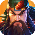 三国战纪2无限币手机版 V2.8.3.0 安卓版