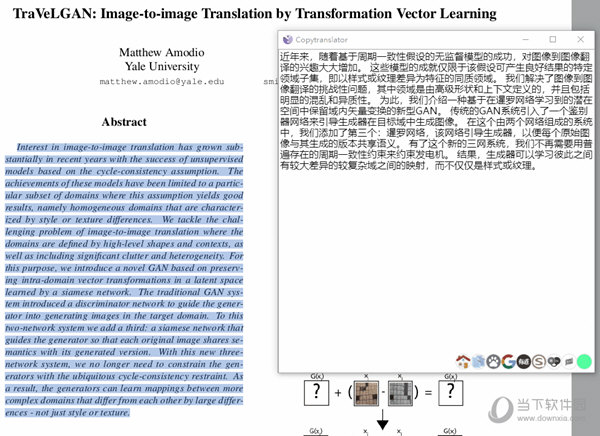 CopyTranslator复制翻译